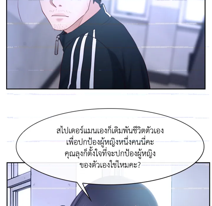 หน้า 92