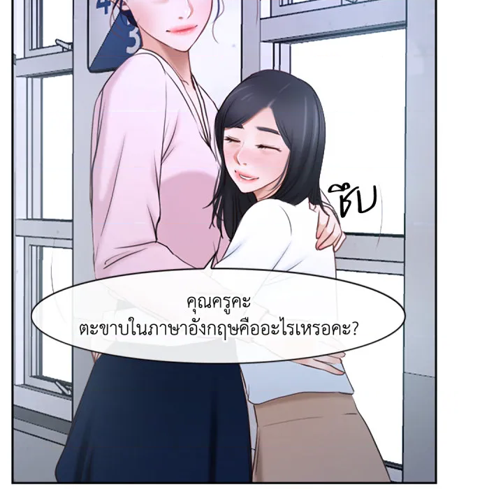 หน้า 98