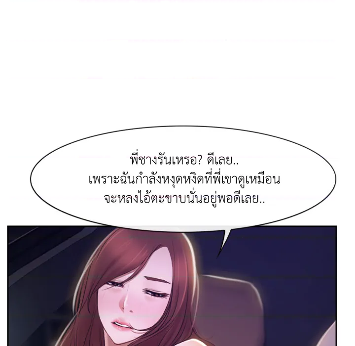หน้า 106