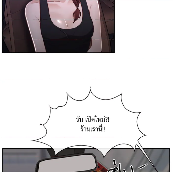 หน้า 119