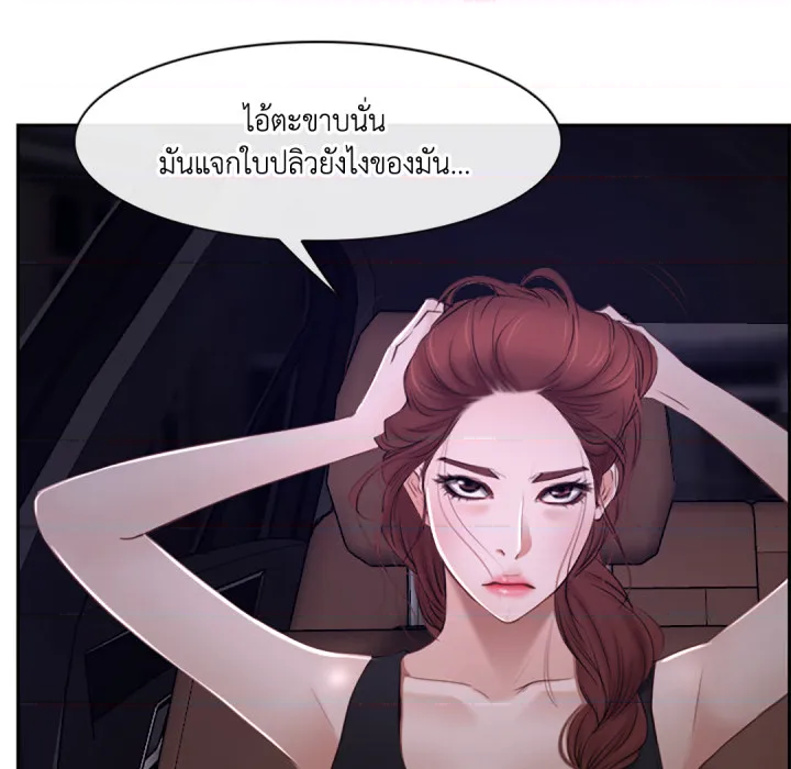 หน้า 122