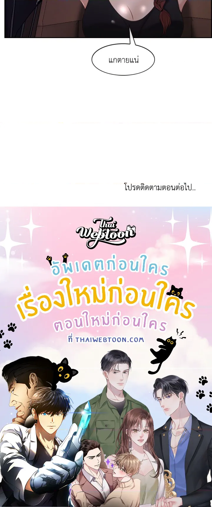 หน้า 123