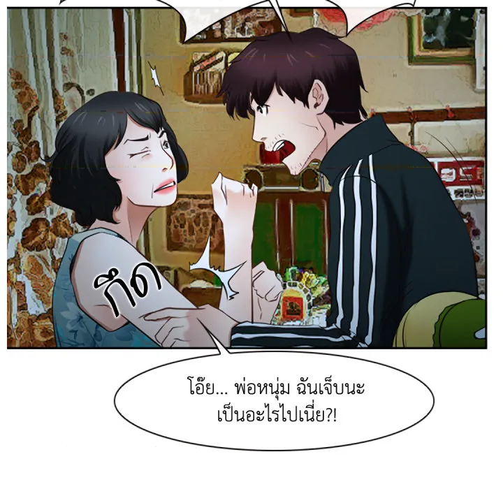 หน้า 55