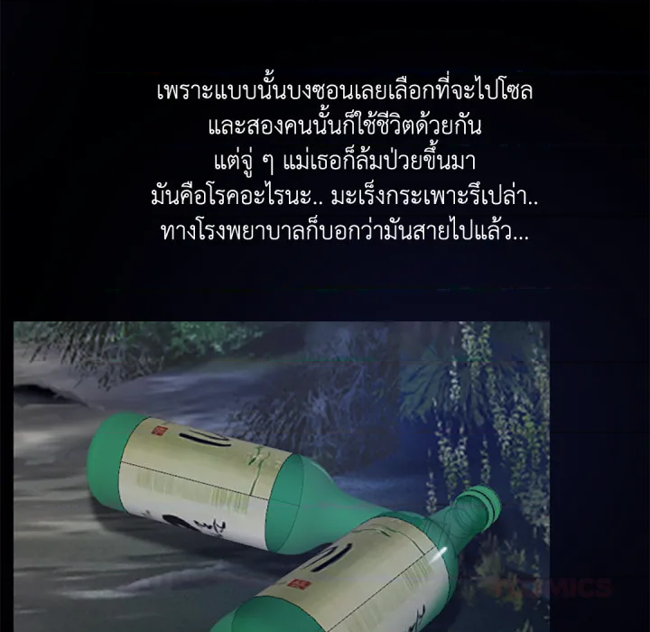 หน้า 60