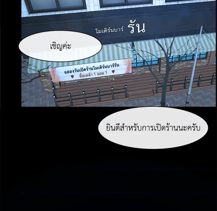 หน้า 76