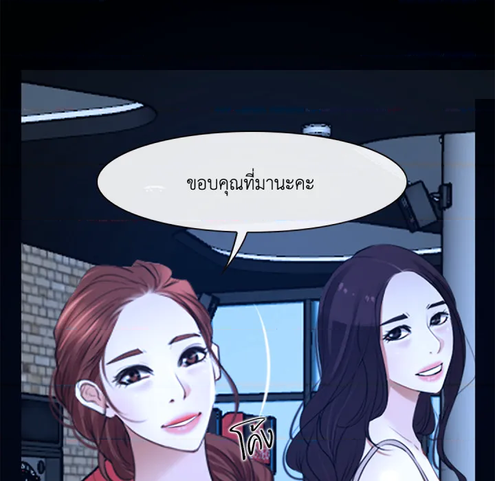 หน้า 77