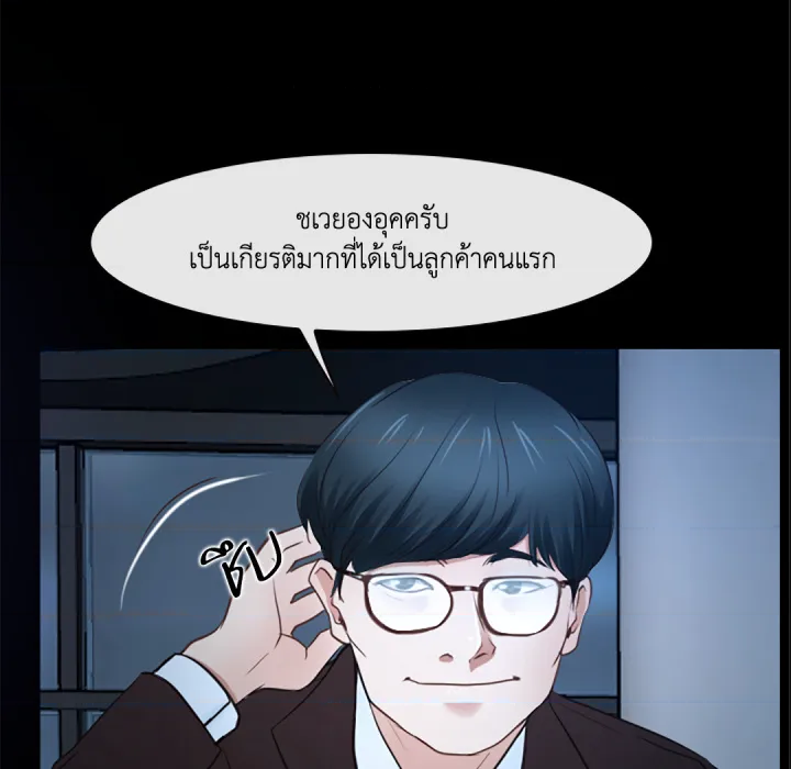 หน้า 81