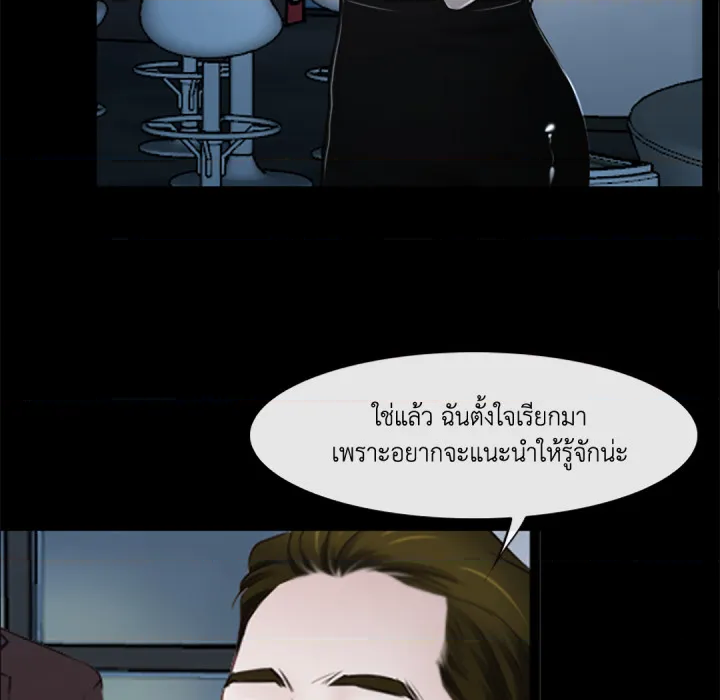 หน้า 86