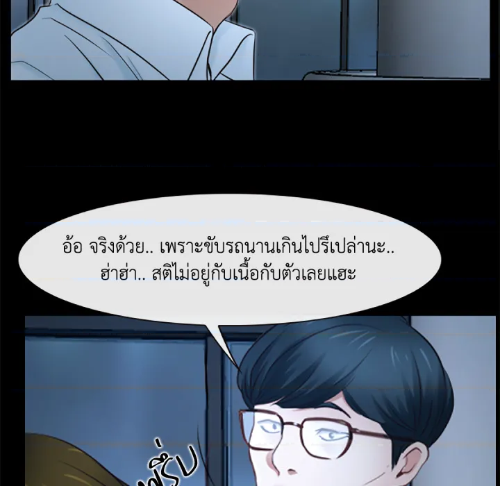 หน้า 96