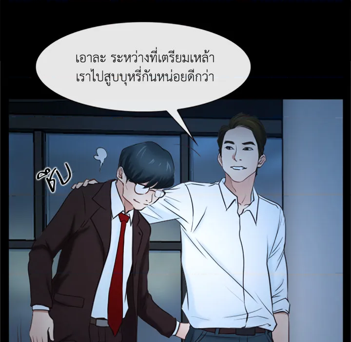 หน้า 98