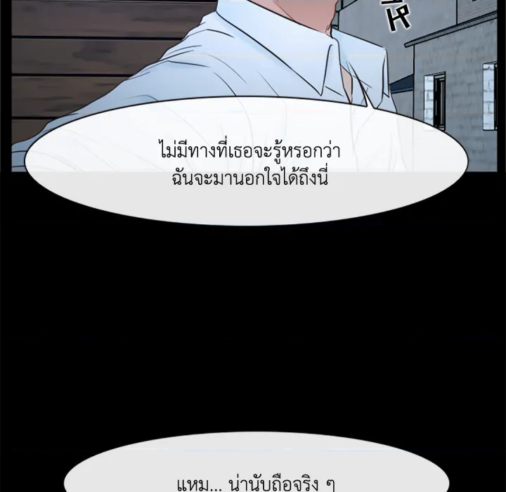 หน้า 109