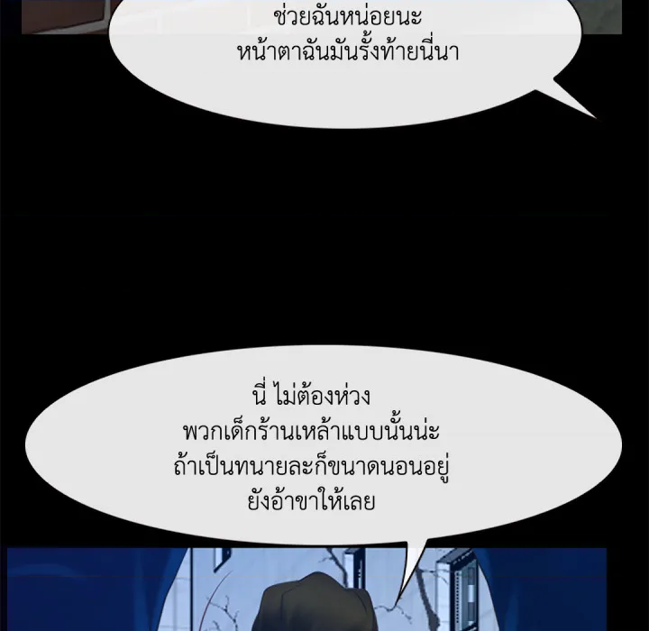 หน้า 113