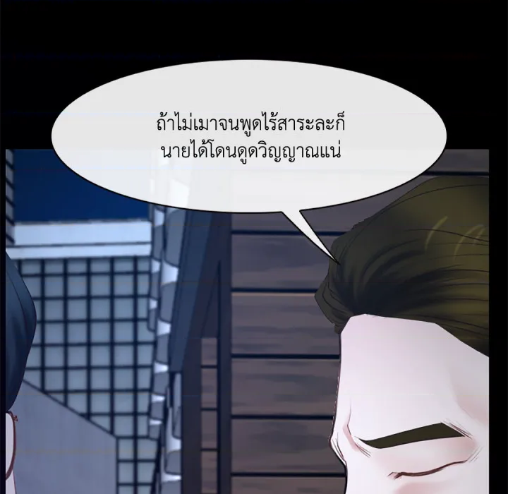 หน้า 116