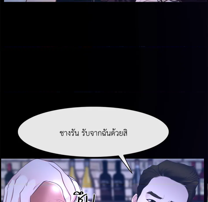 หน้า 139