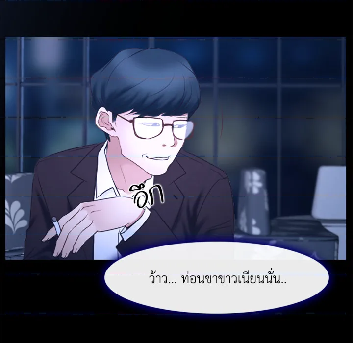 หน้า 143