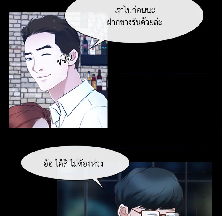 หน้า 149