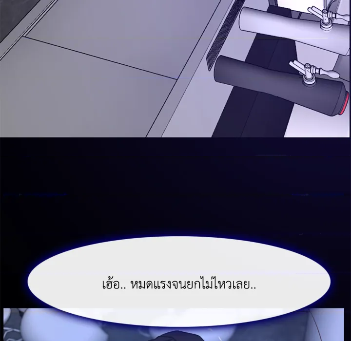 หน้า 156
