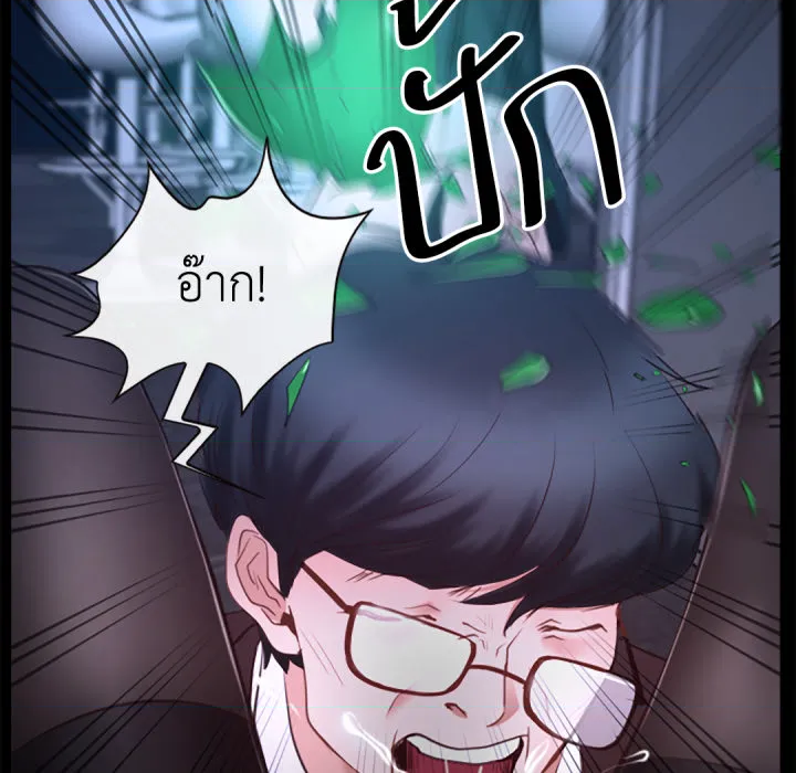หน้า 173