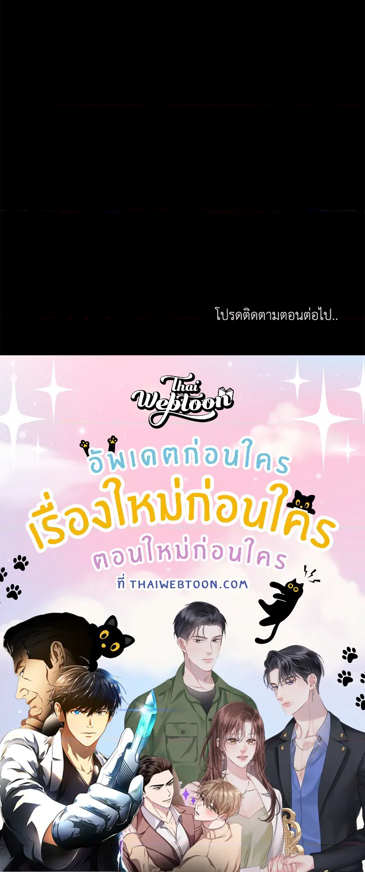 หน้า 175