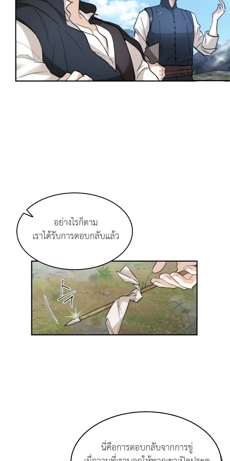 หน้า 64