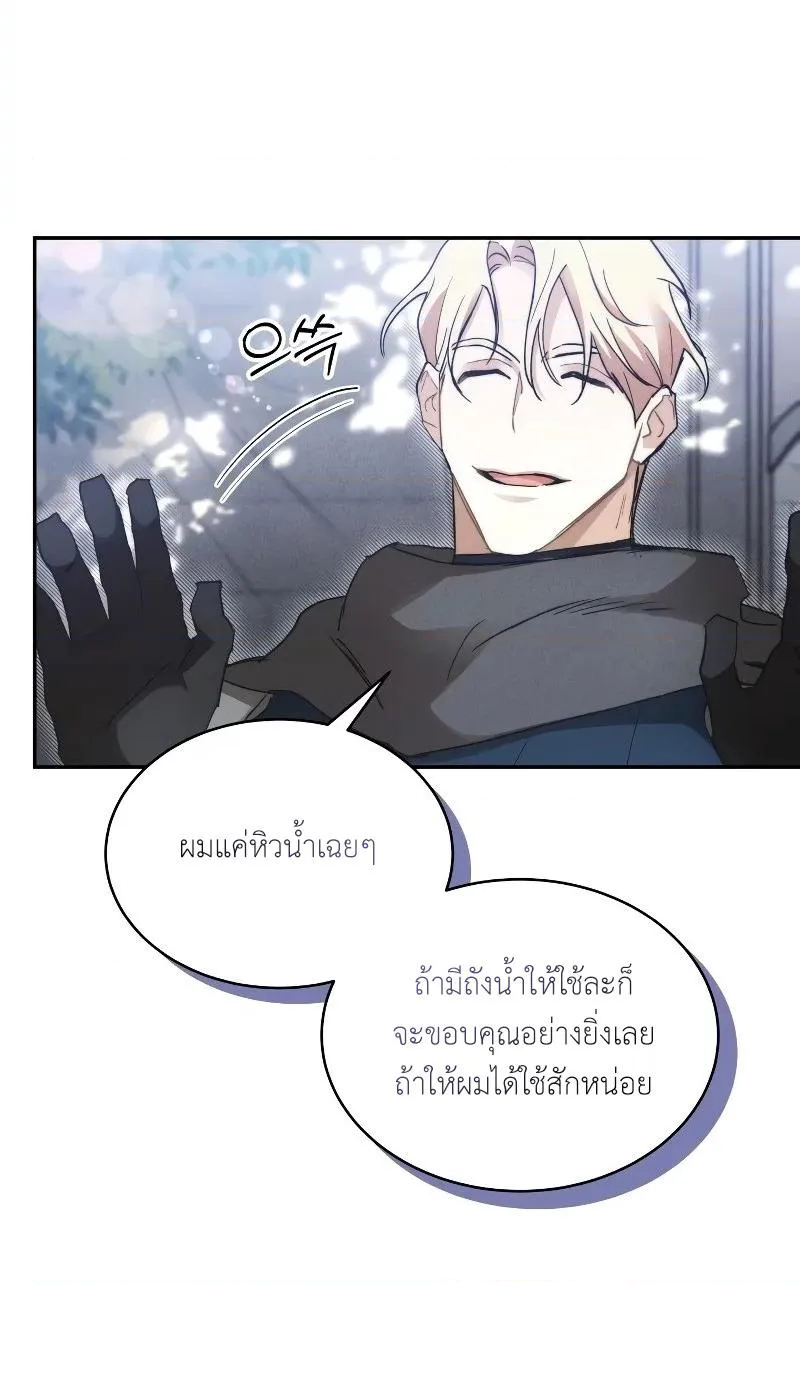 หน้า 71