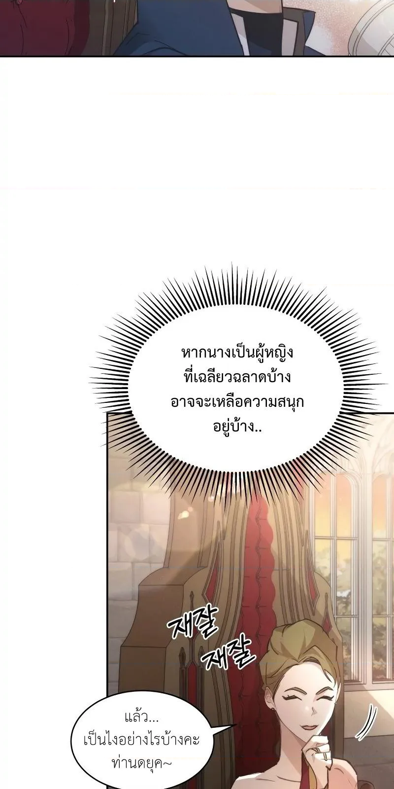หน้า 68