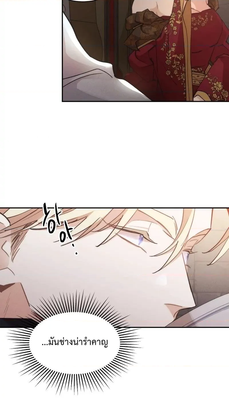 หน้า 69