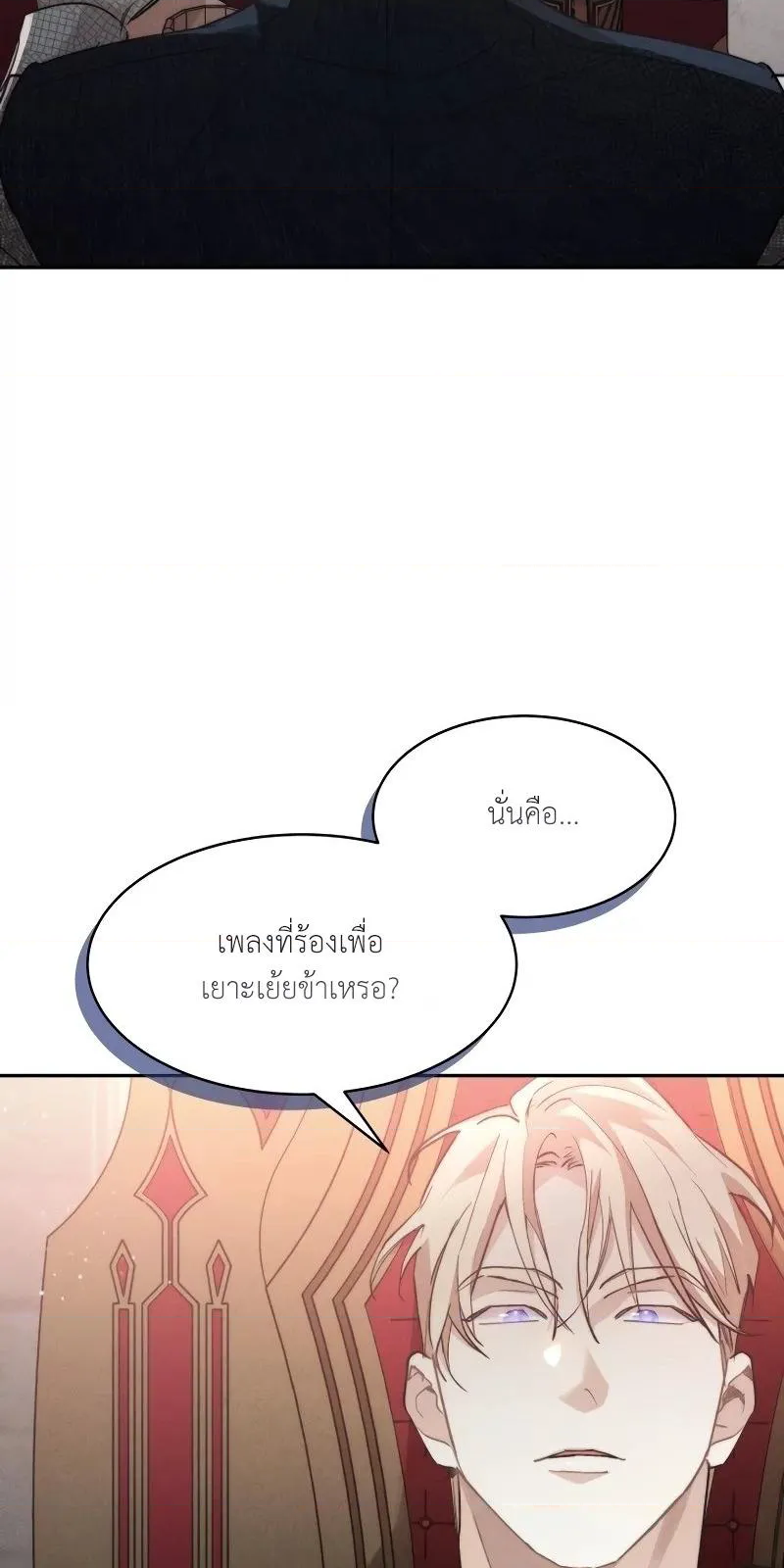 หน้า 76