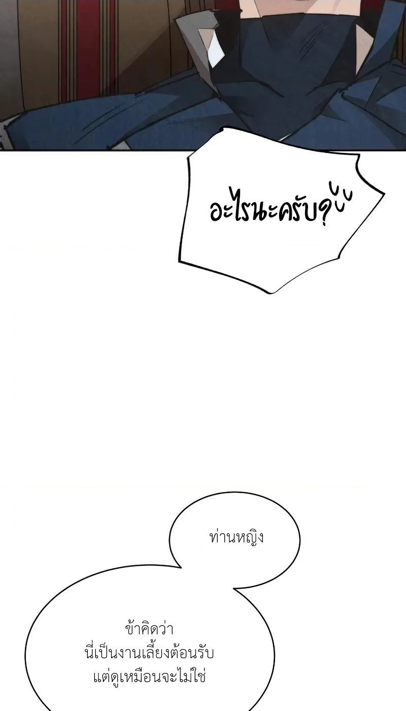 หน้า 77