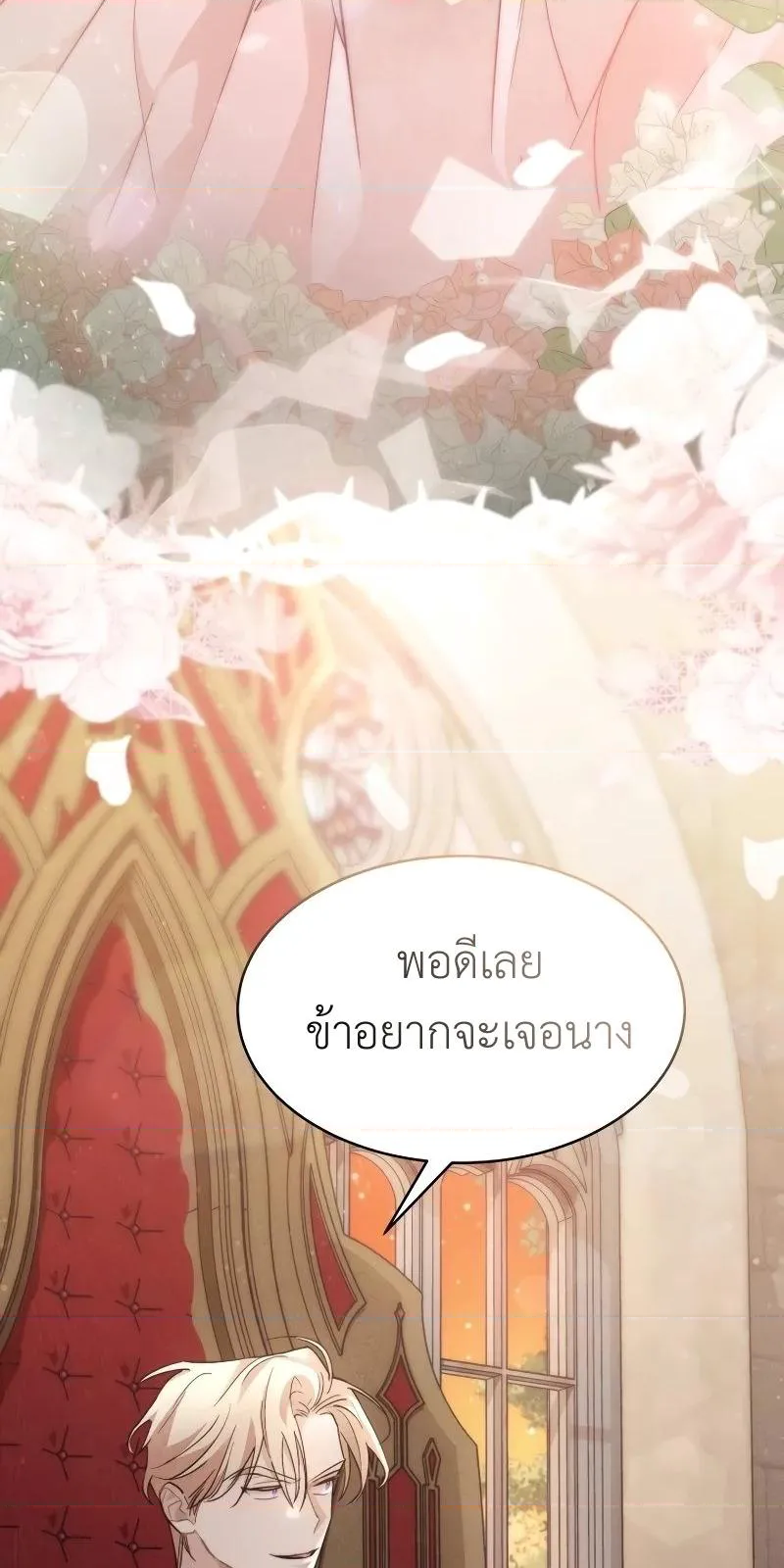 หน้า 92