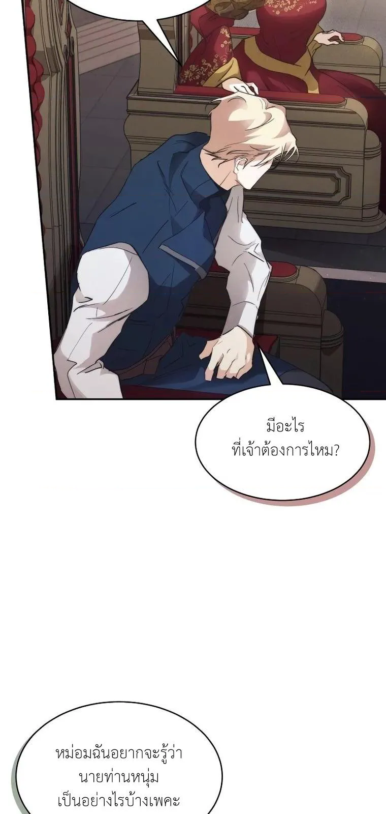 หน้า 47