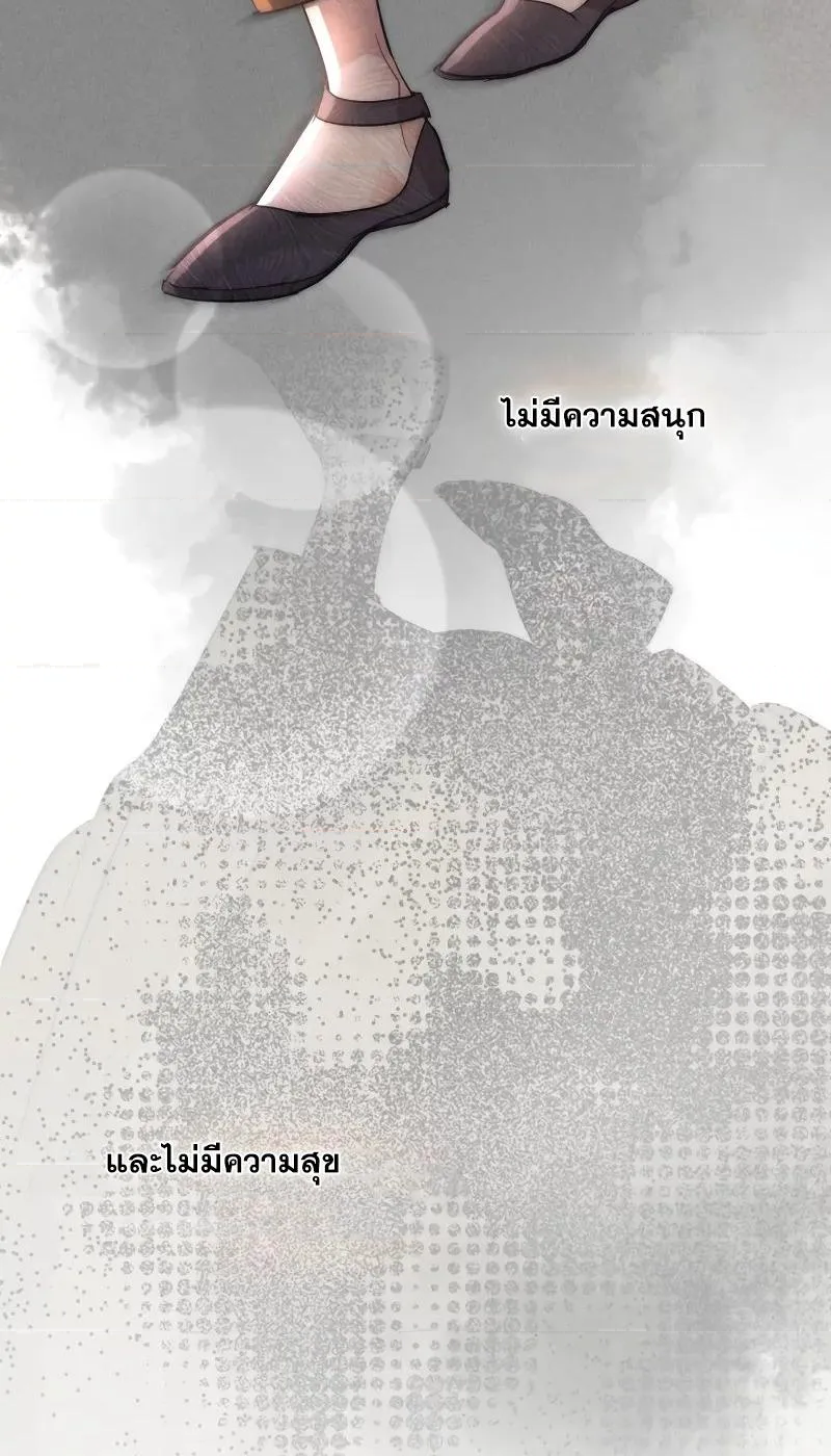 หน้า 70