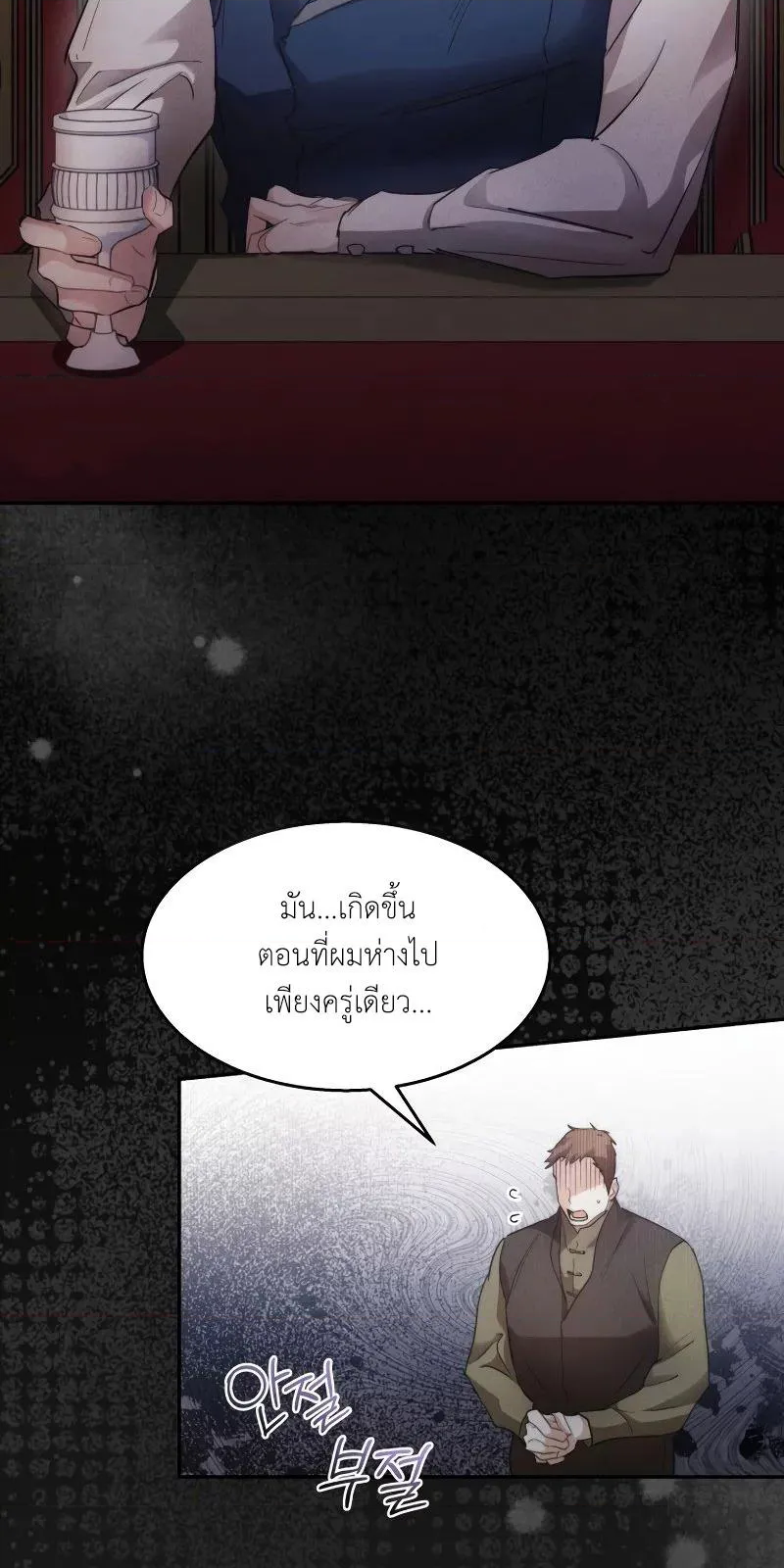 หน้า 75