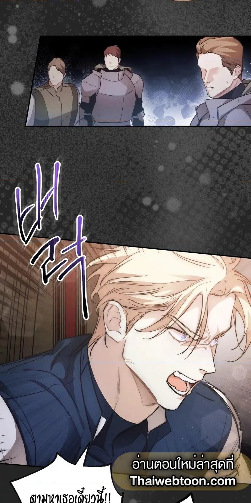 หน้า 77