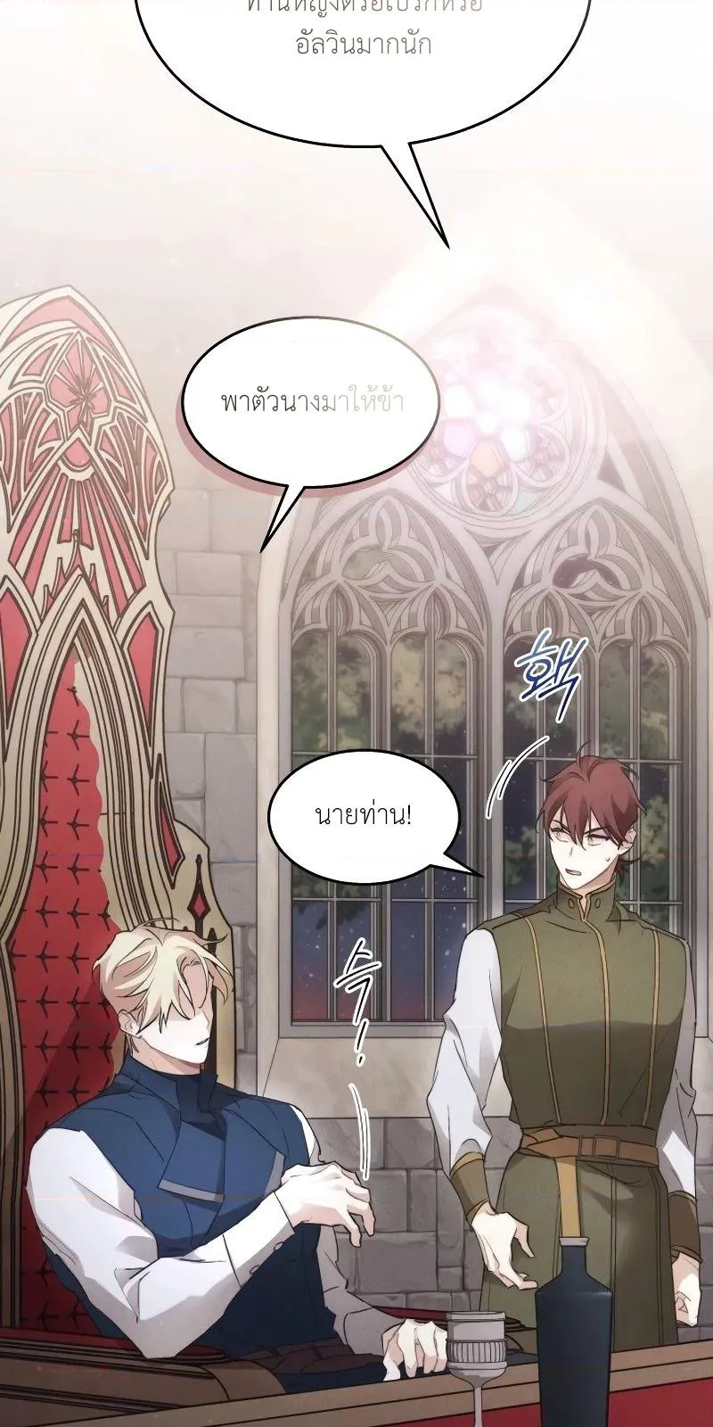 หน้า 87