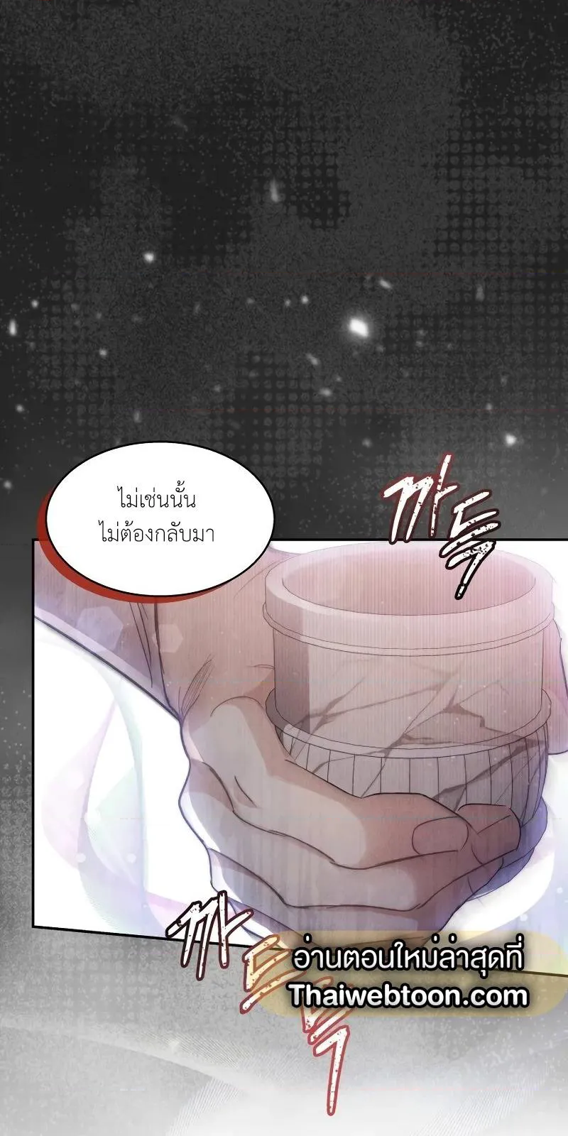 หน้า 93